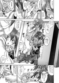 COMIC Koh 2018-02 [Digital]