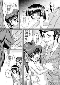 Anthology - PLUM LS 05 [2011-05-28] (Digital)