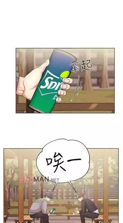 【周三连载】超市的漂亮姐姐（作者：北鼻&逃兵） 第1~56话