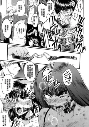 牝教師学園典獄 Fuck01-05