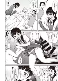 COMIC Kairakuten XTC Vol.7 [Digital]