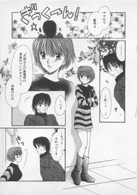 [Saeki Yukako] Love Affair