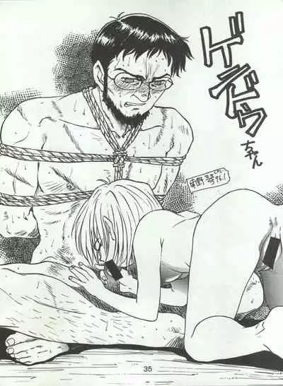 Wanpaku Anime Vol. 4 Dai Bakuhatsu