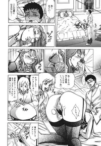 [Minagata Jinpachirou] MJ