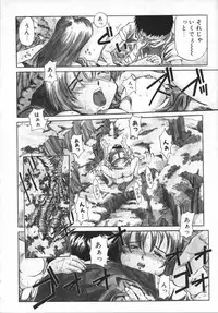 [Hikarino Daichi] Premium