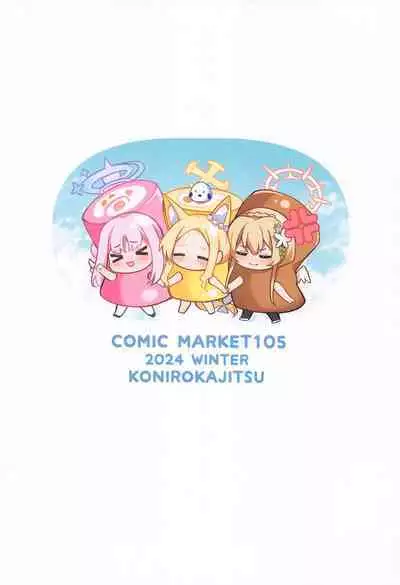 Ecchi na Ko wa Kirai desu ka?