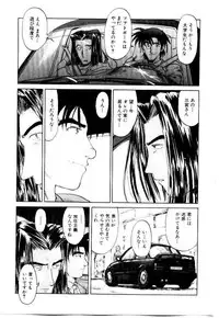 [Saitani Umetarou] SPIRAL OVER I