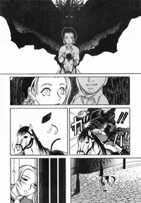 [Haneda Toshinori] PET-13