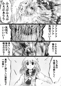 [Dende] Fushigi Sekai -Mystery World- Nonona 29 ~Daiin Maou no Jittai Henka, Nonona no Zenme Anajoku Kaigoku~