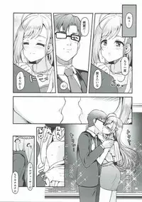 (C93) [Naruto Kenkyu Sha (Hisakabe Oto)] Brilliant Sweet (THE IDOLM@STER CINDERELLA GIRLS)