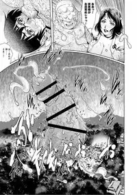 [Anthology] Tondemo Settei no Sekai de Omoikkiri Hamerarechaimashita Vol. 1