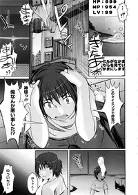 Comic Megastore H 2008-11