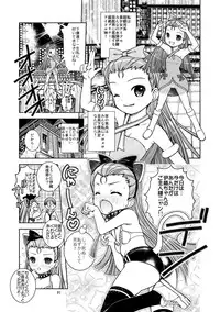 [Byousatsu Tanukidan (Saeki Tatsuya)] Ultu~ Nii-chan Hentai Ta-ren!! (THE iDOLM@STER) [Digital]