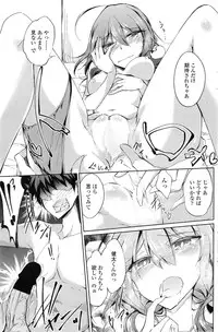 COMIC Penguin Club 2014-12