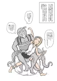 Tickling sea world where the beast lives