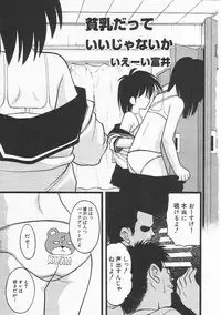 Hin-nyu v21 - Hin-nyu Nikki