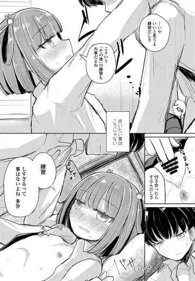 COMIC Penguin Club 2022-02 [Digital]