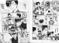 [Caramel Dow] Inshoku [Chinese]