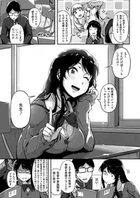 COMIC ExE 11 [Digital]