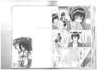 [Onda Chiro] Maigo no Bokura no H ni Tsuite [Chinese]