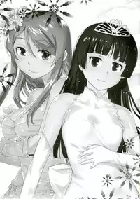 (C84) [Kouchaya (Ootsuka Kotora)] LOVE REPLICA 5 (Ore no Imouto ga Konna ni Kawaii Wake ga Nai)