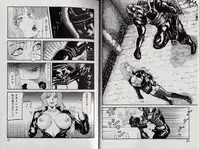 [Kamakiri] Zetsurin Boukan