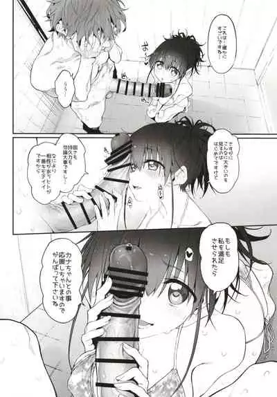 pa:Costa Del Sol Marked girls Origin Vol. 4