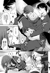 COMIC Purumelo 2013-03 [Digital]