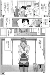 COMIC Penguin Club 2014-12