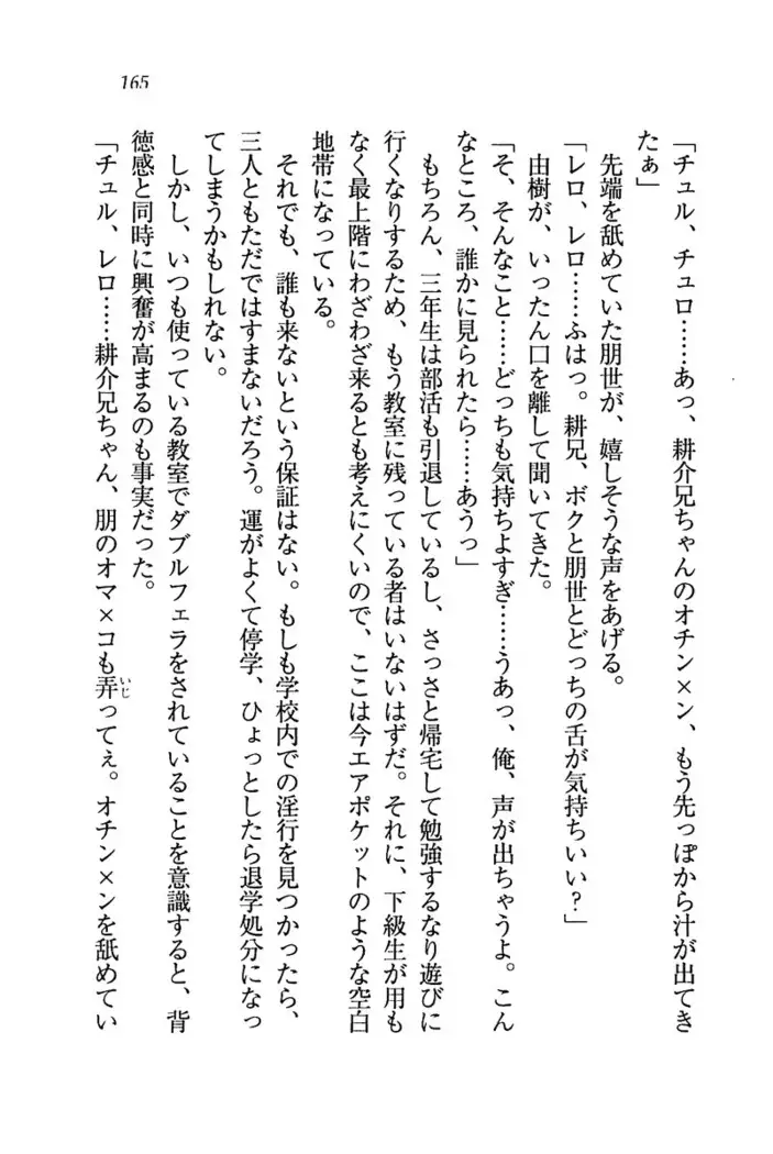 いもうと商店街