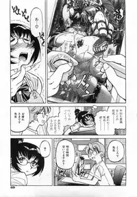 COMIC AUN 2008-08 Vol. 147