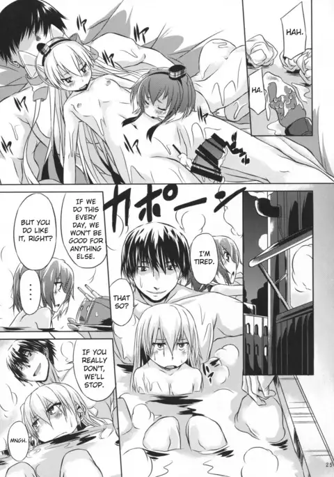 Teitoku wa Dekiru Hentai