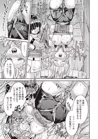 COMIC AUN 2019-02 [Digital]