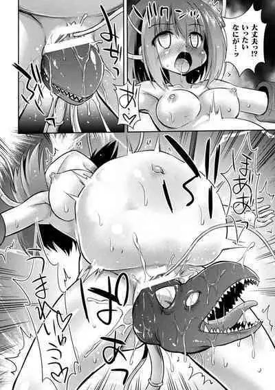 2D Comic Magazine Machine Rape Haramase Ninshin Souchi de Kyousei Tanetsuke! Vol. 1