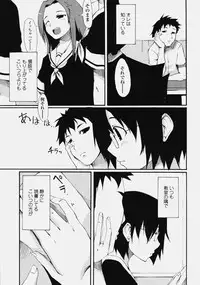 COMIC Tenma 2006-10