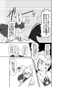 [purgatory (Shaa)] ten seconds sandbags [Digital]