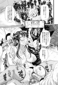 [Hase Tsubura] Pocha Pai π