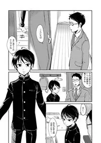 [書肆マガジンひとり] GMF