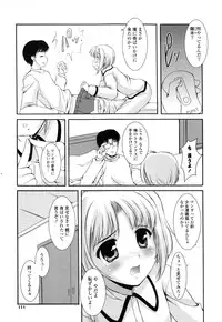 [Mizushiro Takuya] Tokumori Shimai Don