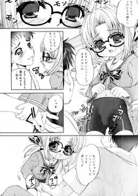 Karyou Gakuen Shotoubu Vol.1