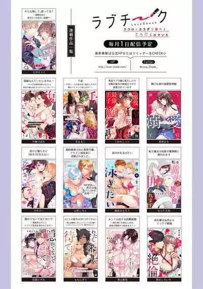 [Mashiro Shiroiro] Minami Sanpai wa Mousou yori Ecchi de Zetsurin~01-06 | 南前辈比妄想中更加情色绝伦~01-06[Chinese] [橄榄汉化组]