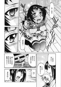 COMIC AUN 2009-03 Vol. 153