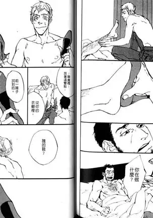 Gekidan Vol.08 | 爆男 Vol.7