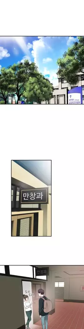 Tissue Thieves Ch.1-28