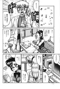 [Irotsuki Sakari] Dakara Suki Deite (Because, you love me so much you could die)