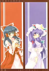 [CHIRIAKUTA] Touhou Shoujo Saiin ~Mahou Shoujohen~ (Touhou Project) [English] =LWB=