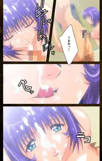 [Mink] [Full Color Seijin Han] Yakin Byoutou Karte.9 Complete Ban (Night Shift Nurses) [Digital]