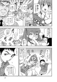 [Azuma Tesshin] Pink de Pink