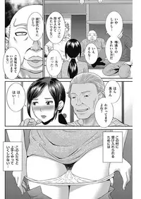 Men's Gold 2017-05 [Digital]