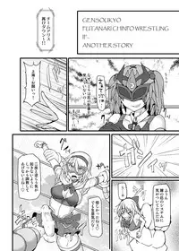 [Stapspats (Hisui)] Gensoukyou Futanari Chinpo Wrestling 9 Alice & Marisa VS Nitori & Hina (Touhou Project) [Digital]